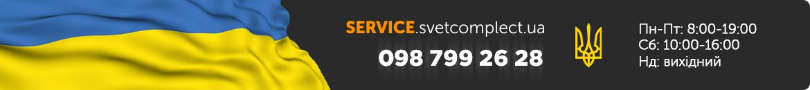 Сервісний центр